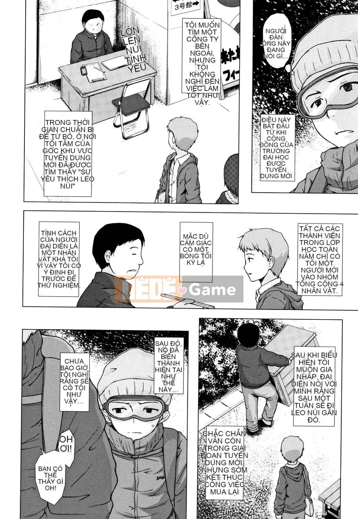 [Yukino Minato] Hồn ma trẻ em mê hoặc Monokemono