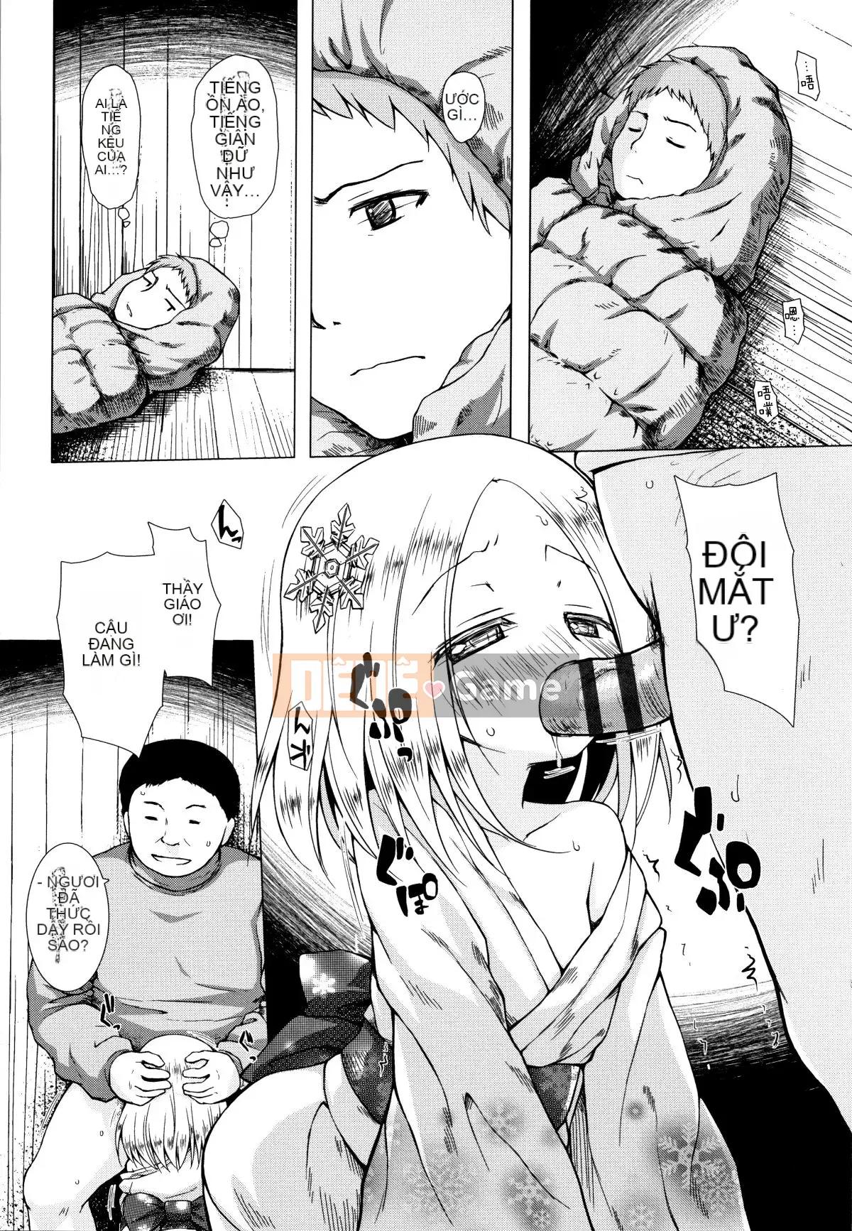 [Yukino Minato] Hồn ma trẻ em mê hoặc Monokemono