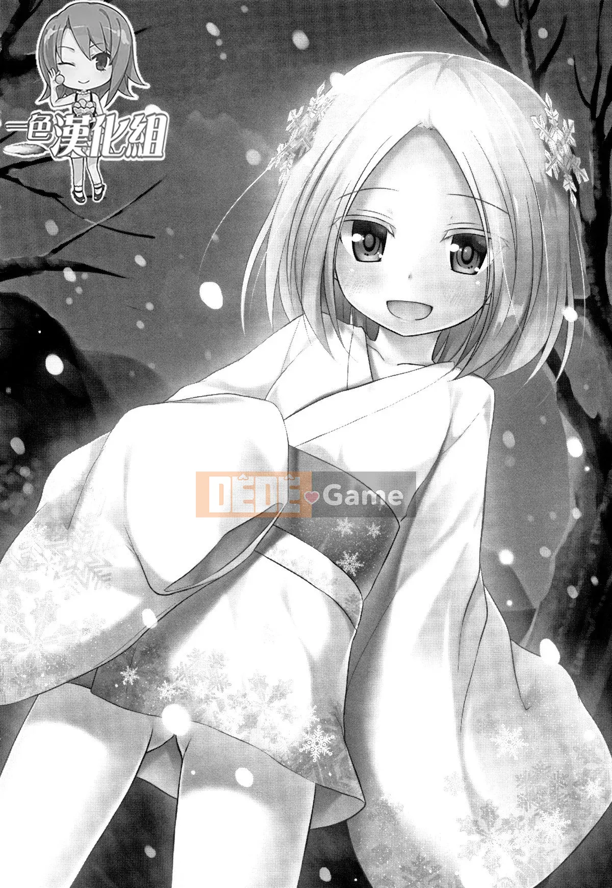 [Yukino Minato] Hồn ma trẻ em mê hoặc Monokemono