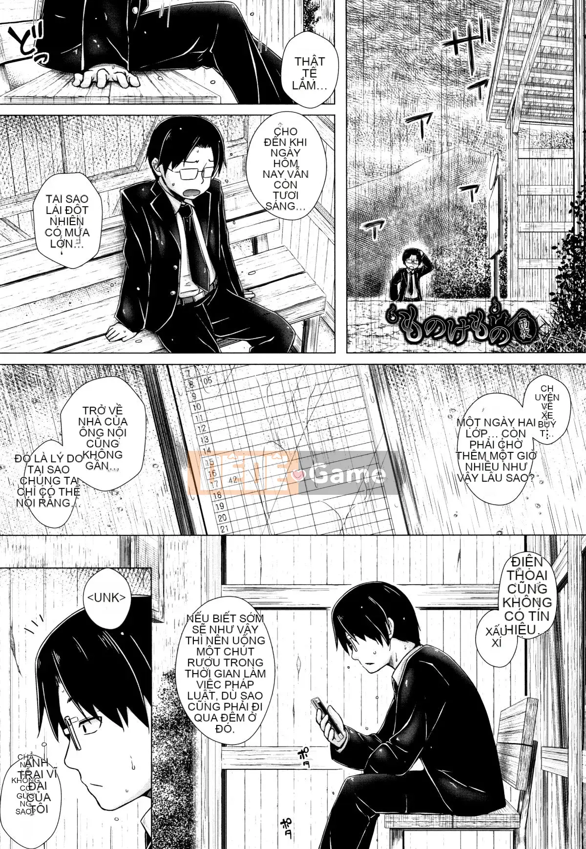 [Yukino Minato] Hồn ma trẻ em mê hoặc Monokemono