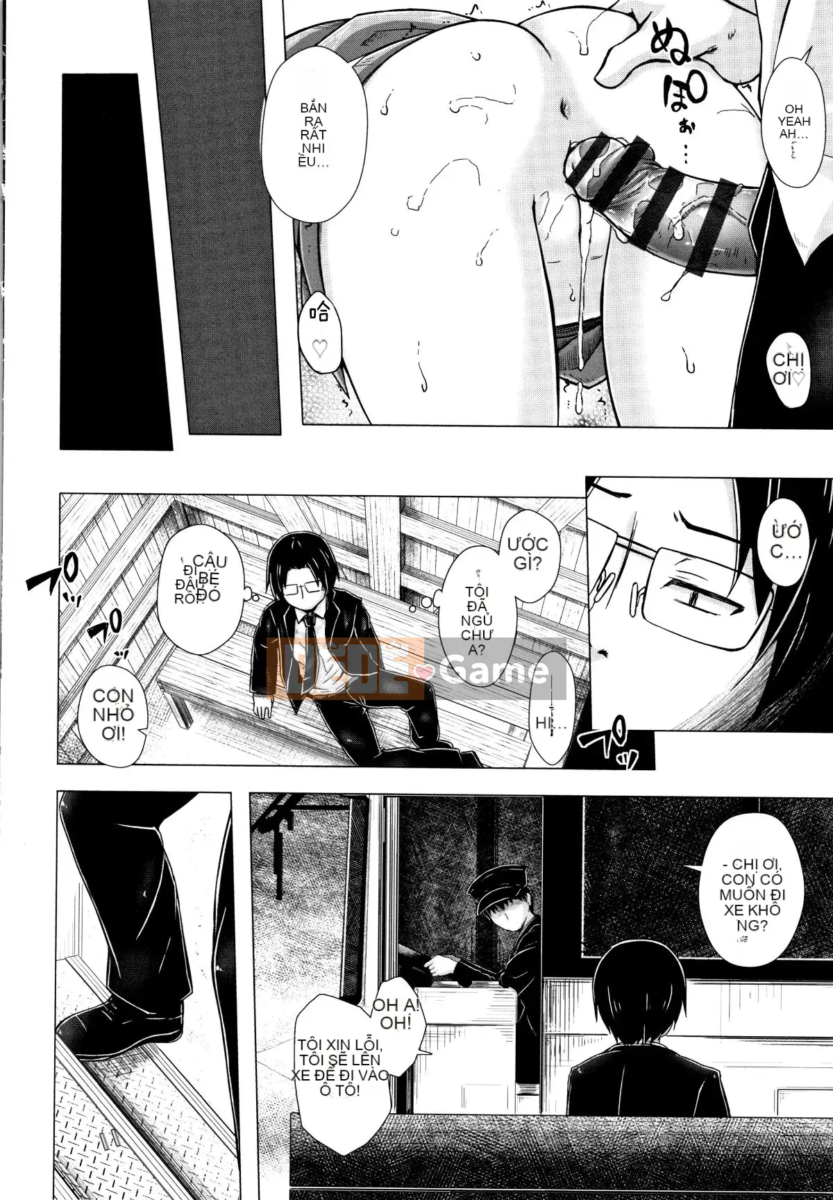 [Yukino Minato] Hồn ma trẻ em mê hoặc Monokemono