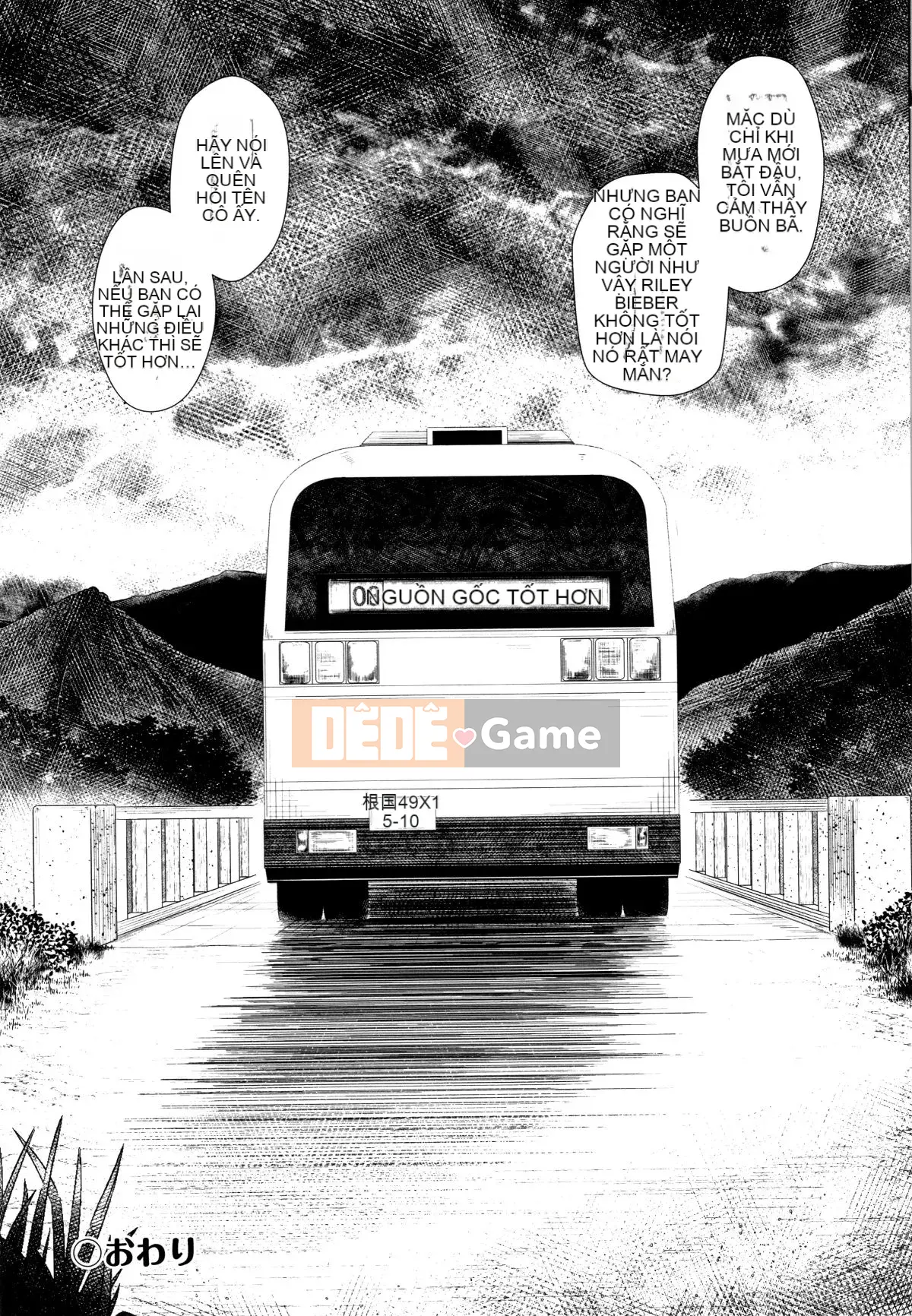 [Yukino Minato] Hồn ma trẻ em mê hoặc Monokemono