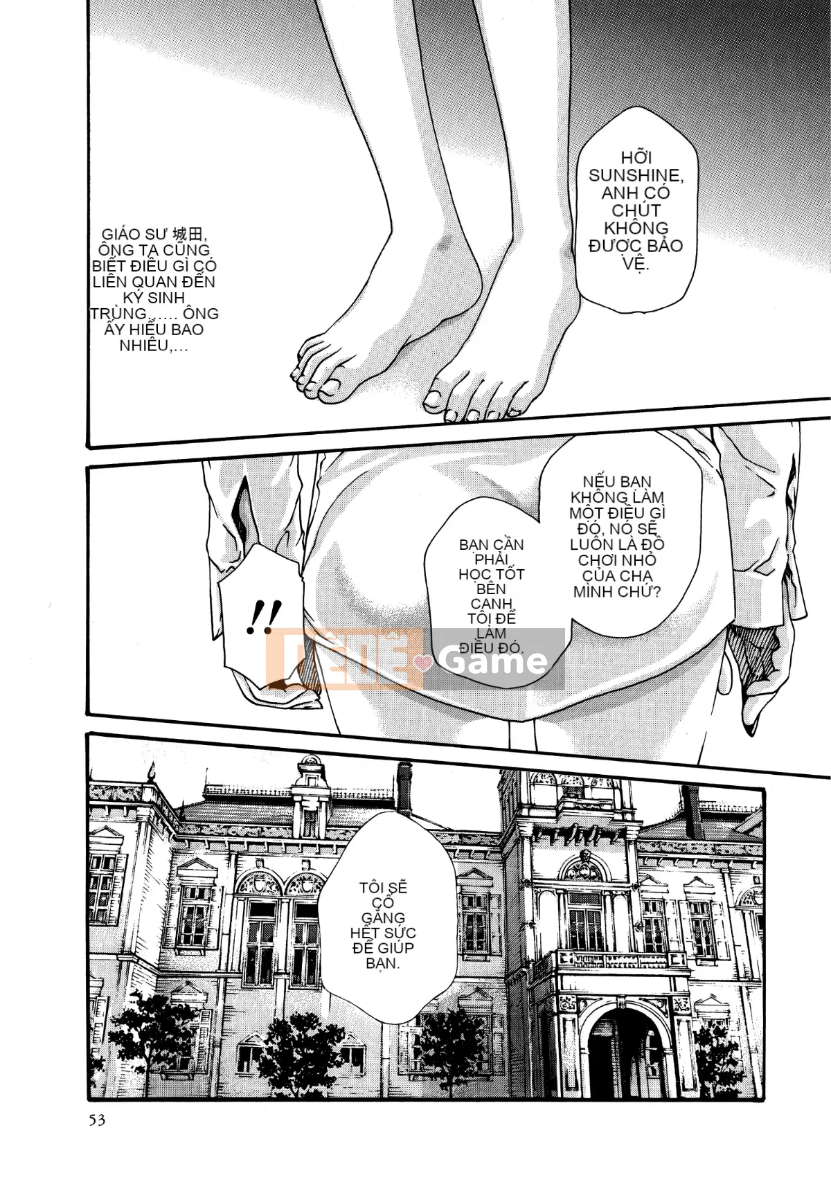 [Hán hóa thuốc thú cưng] [Chunhui] Gửi bác sĩ thú dữ・Nhạc chuông 7