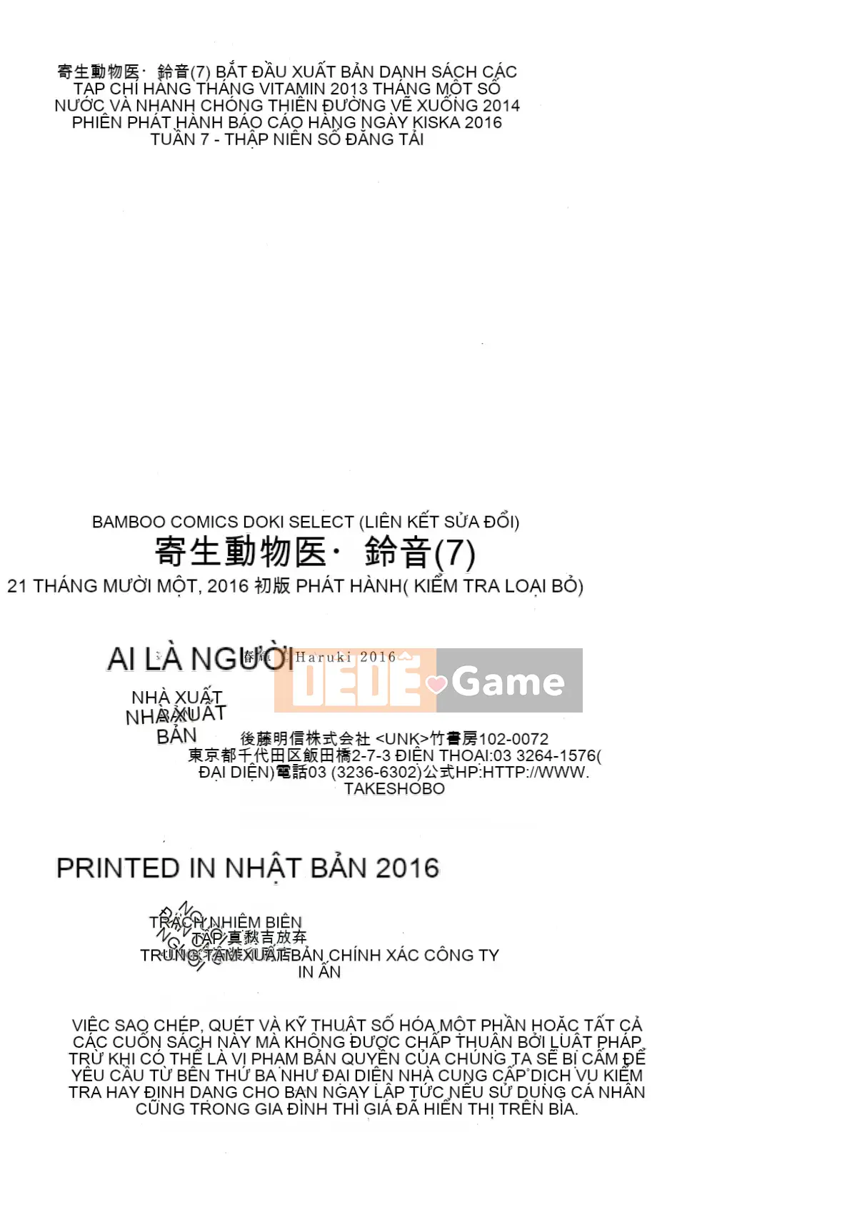 [Hán hóa thuốc thú cưng] [Chunhui] Gửi bác sĩ thú dữ・Nhạc chuông 7