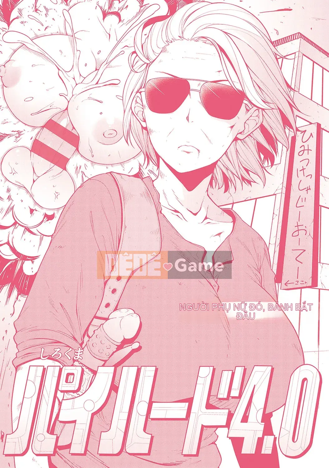 [4K Hanhua][Shirokuma] Pie Hard