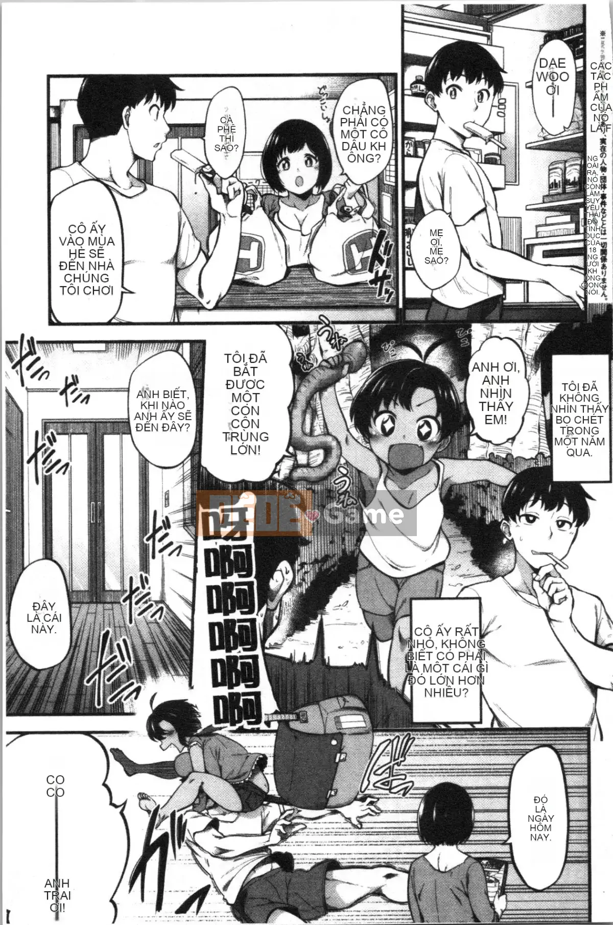 [4K Hanhua][Shirokuma] Pie Hard