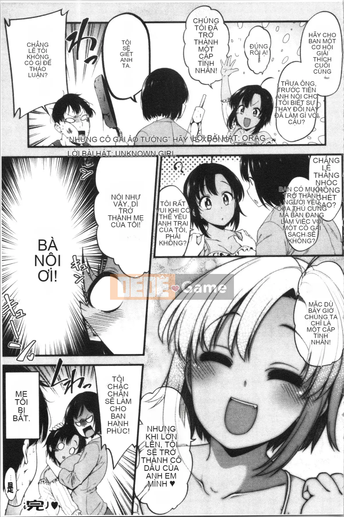 [4K Hanhua][Shirokuma] Pie Hard