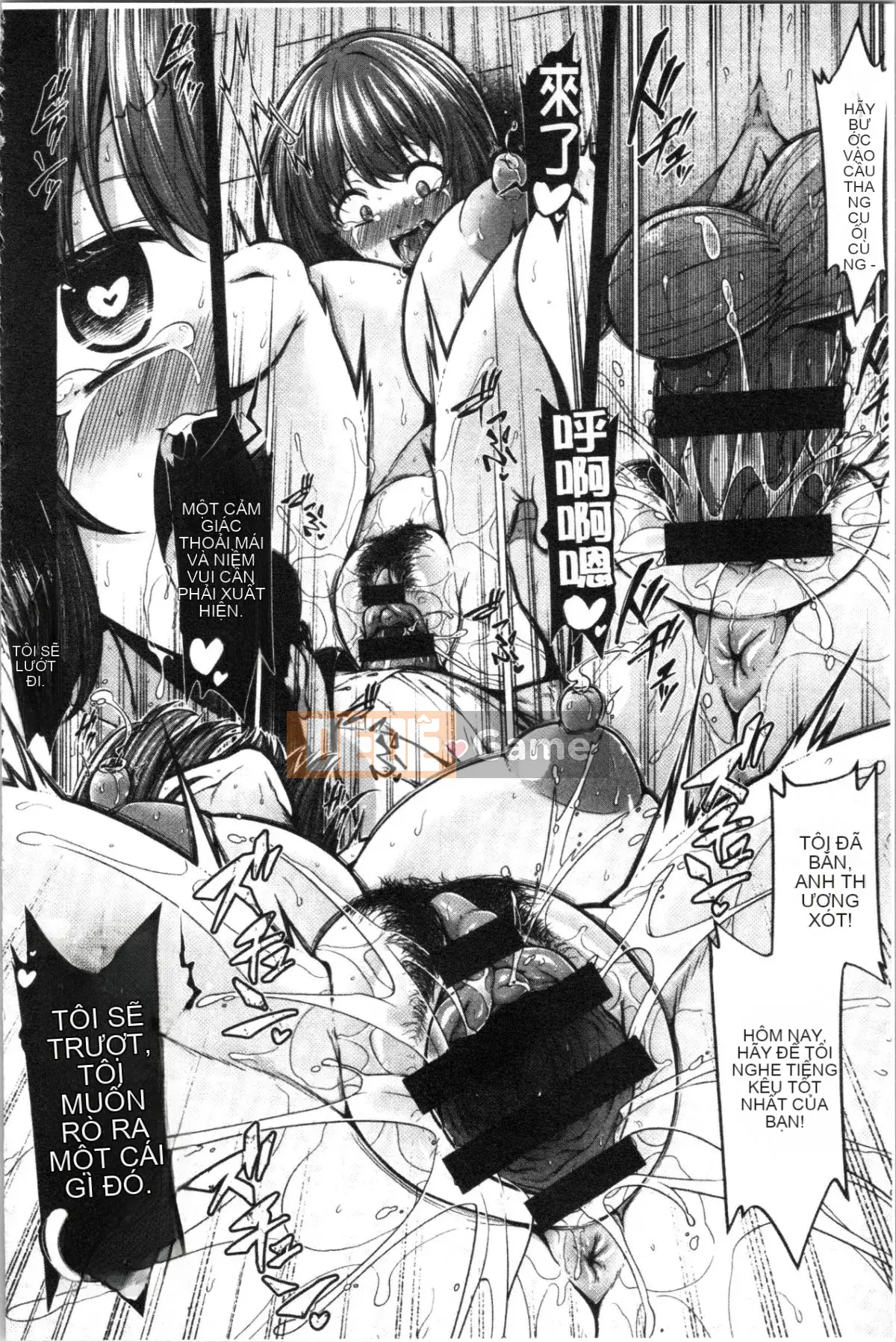 [4K Hanhua][Shirokuma] Pie Hard