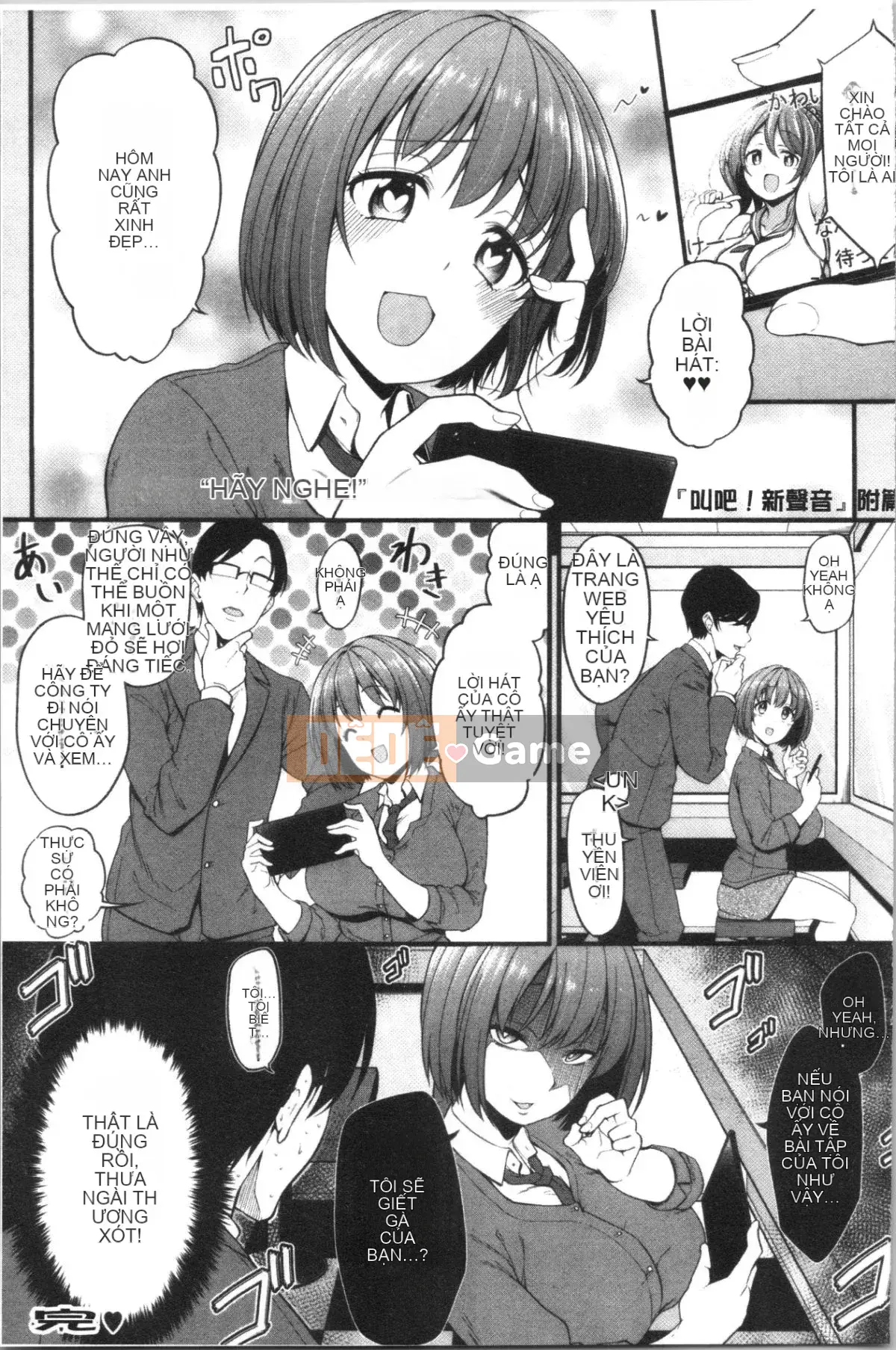 [4K Hanhua][Shirokuma] Pie Hard