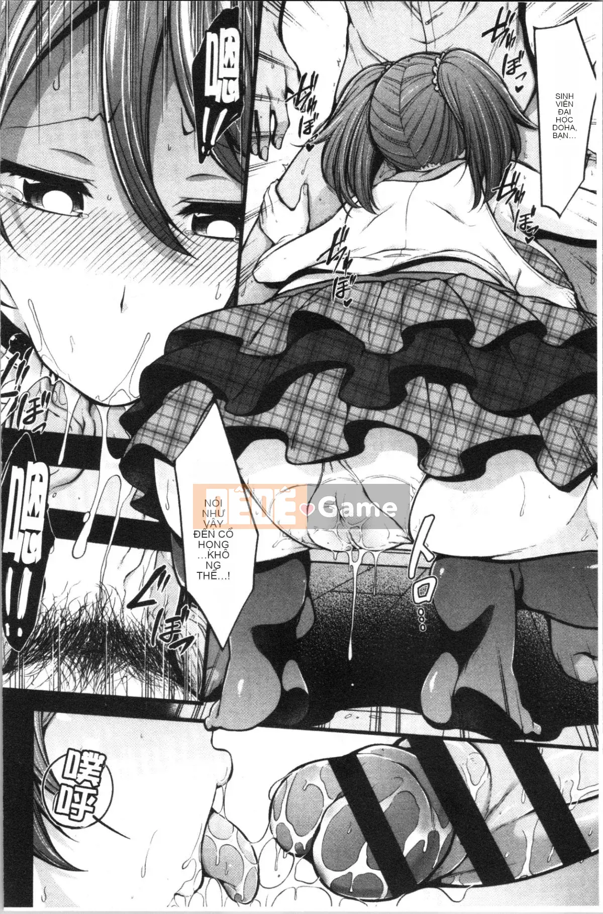 [4K Hanhua][Shirokuma] Pie Hard