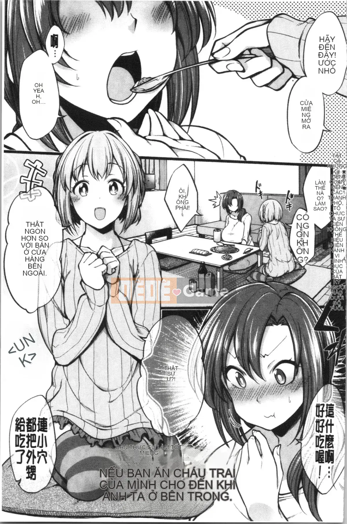 [4K Hanhua][Shirokuma] Pie Hard