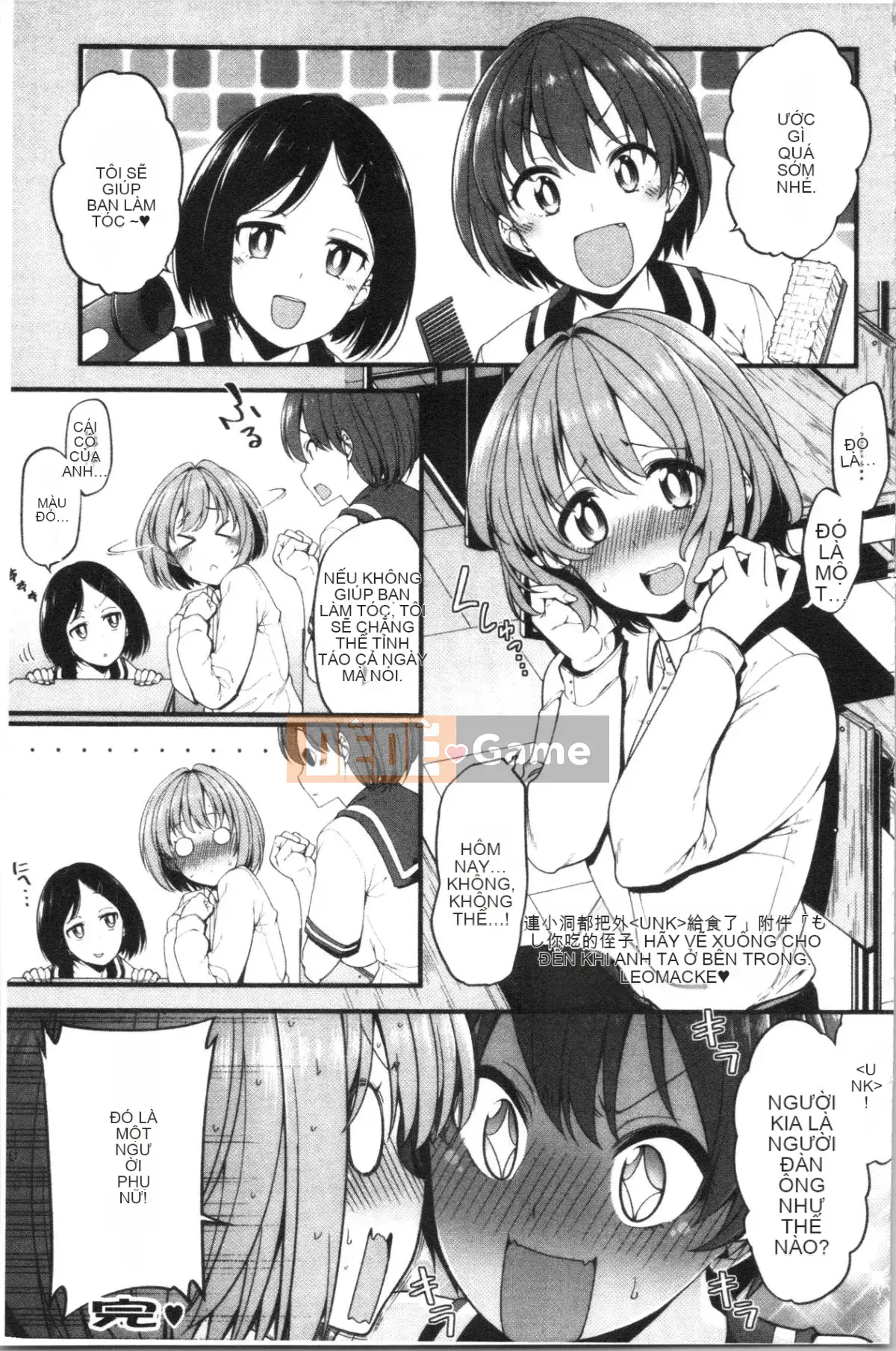 [4K Hanhua][Shirokuma] Pie Hard