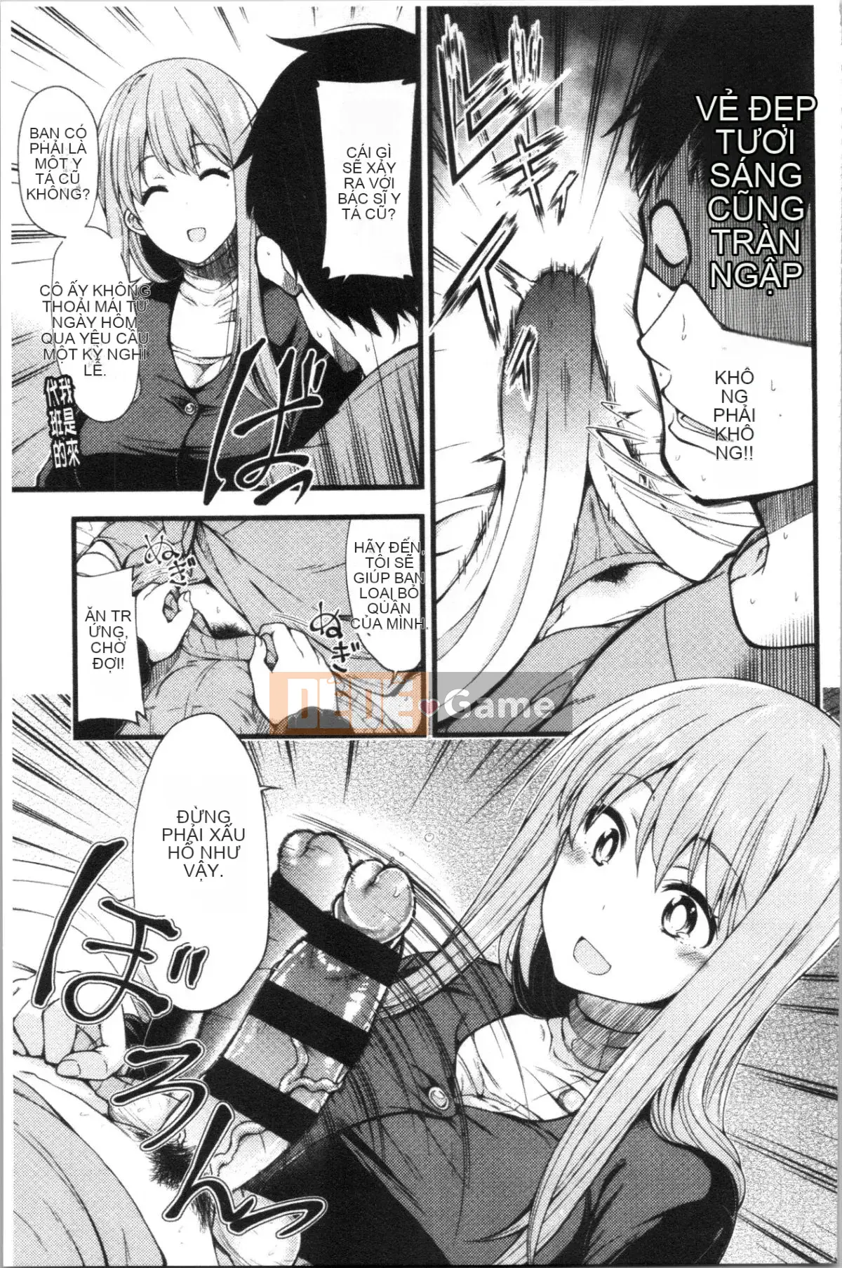 [4K Hanhua][Shirokuma] Pie Hard