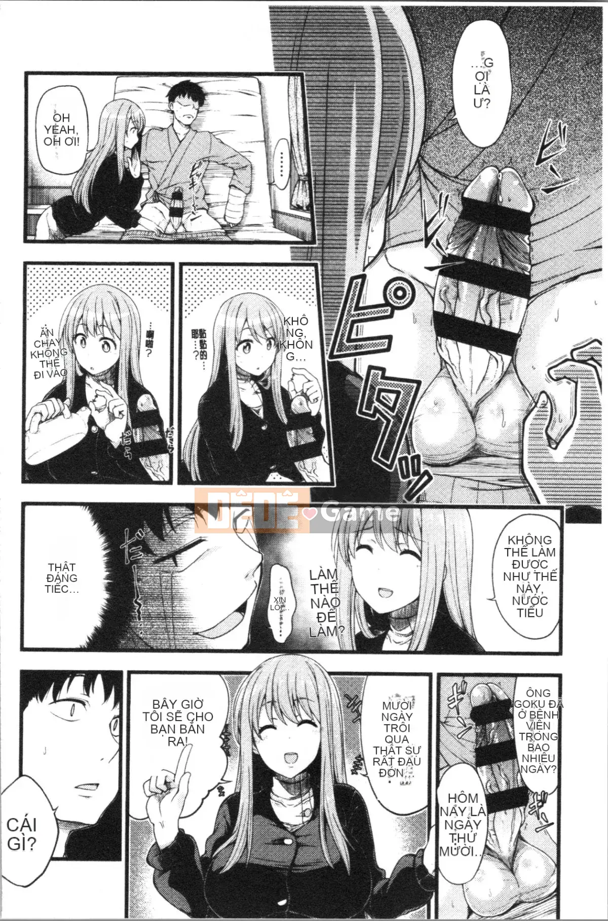 [4K Hanhua][Shirokuma] Pie Hard