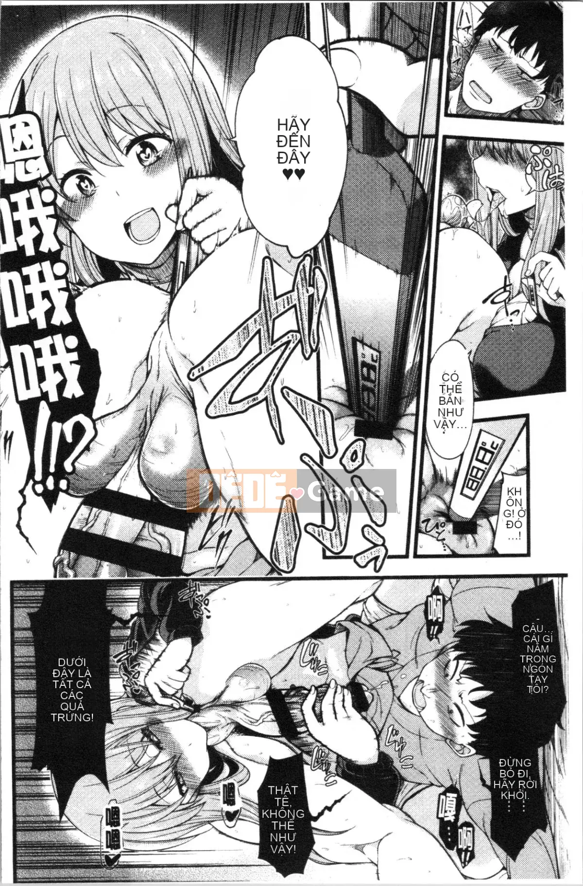 [4K Hanhua][Shirokuma] Pie Hard