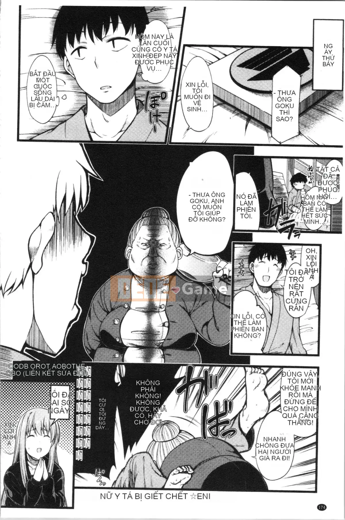 [4K Hanhua][Shirokuma] Pie Hard