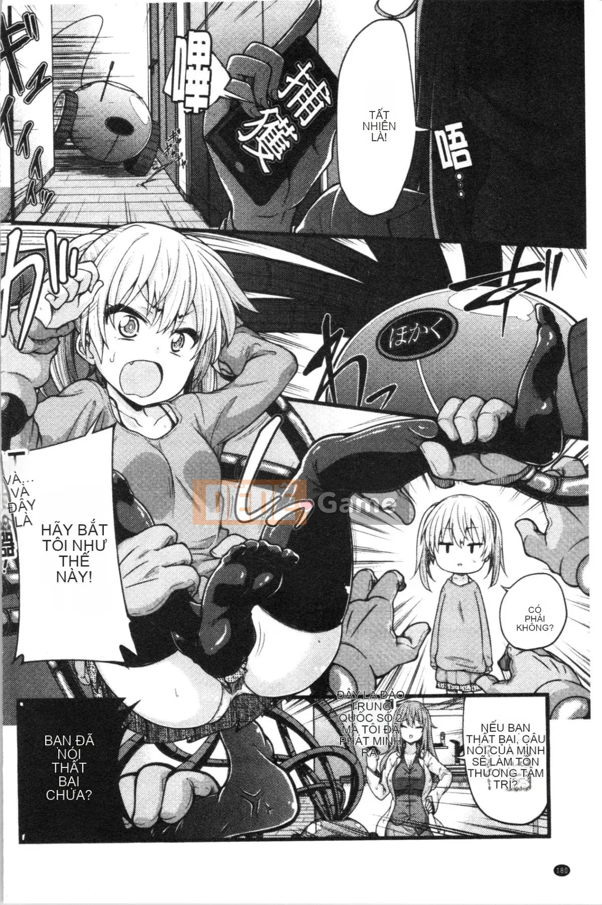 [4K Hanhua][Shirokuma] Pie Hard