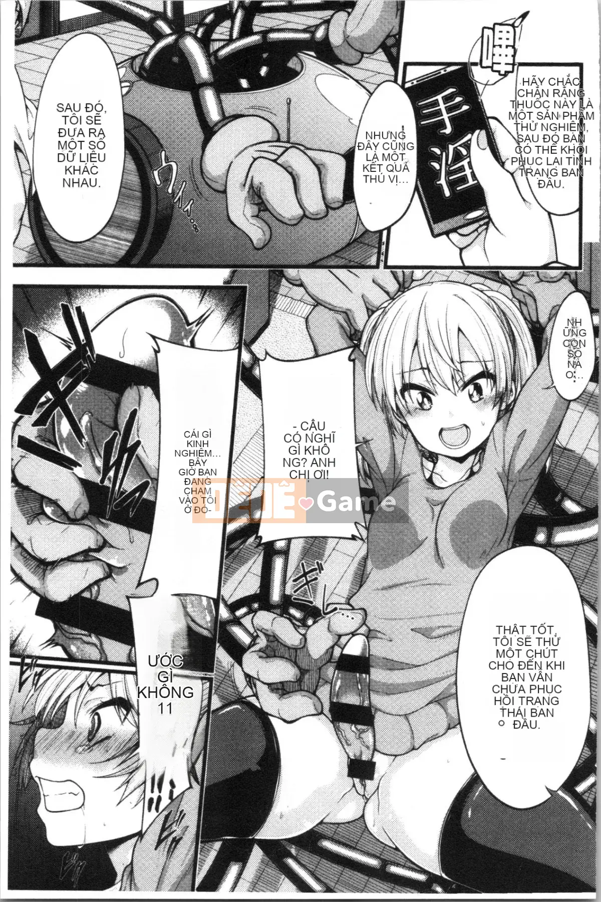 [4K Hanhua][Shirokuma] Pie Hard