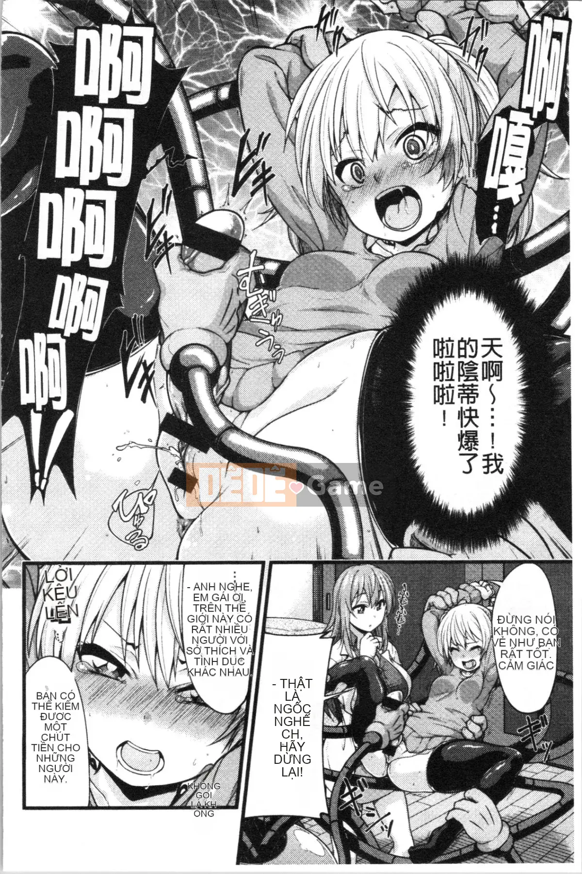 [4K Hanhua][Shirokuma] Pie Hard