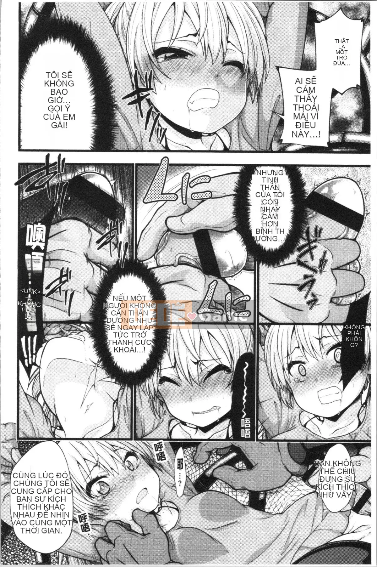 [4K Hanhua][Shirokuma] Pie Hard