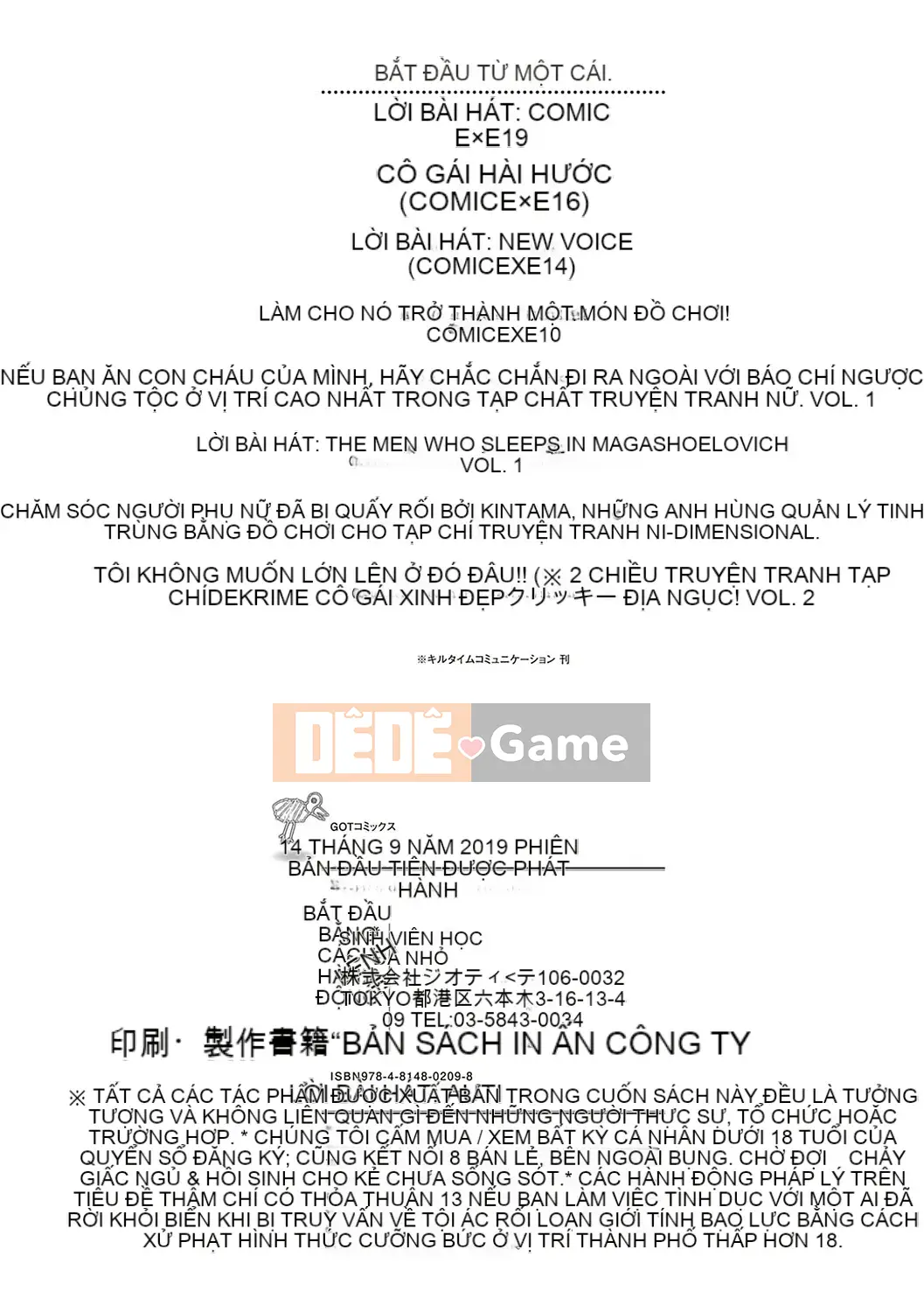 [4K Hanhua][Shirokuma] Pie Hard