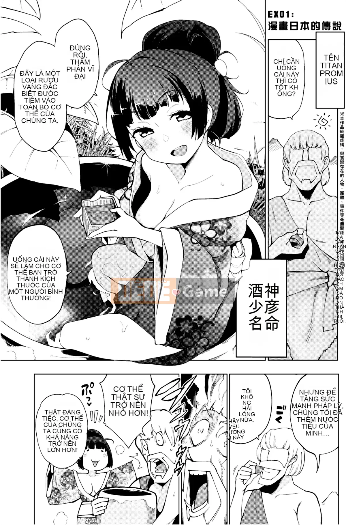 [Kenji] Câu lạc bộ nghệ thuật khỏa thân!