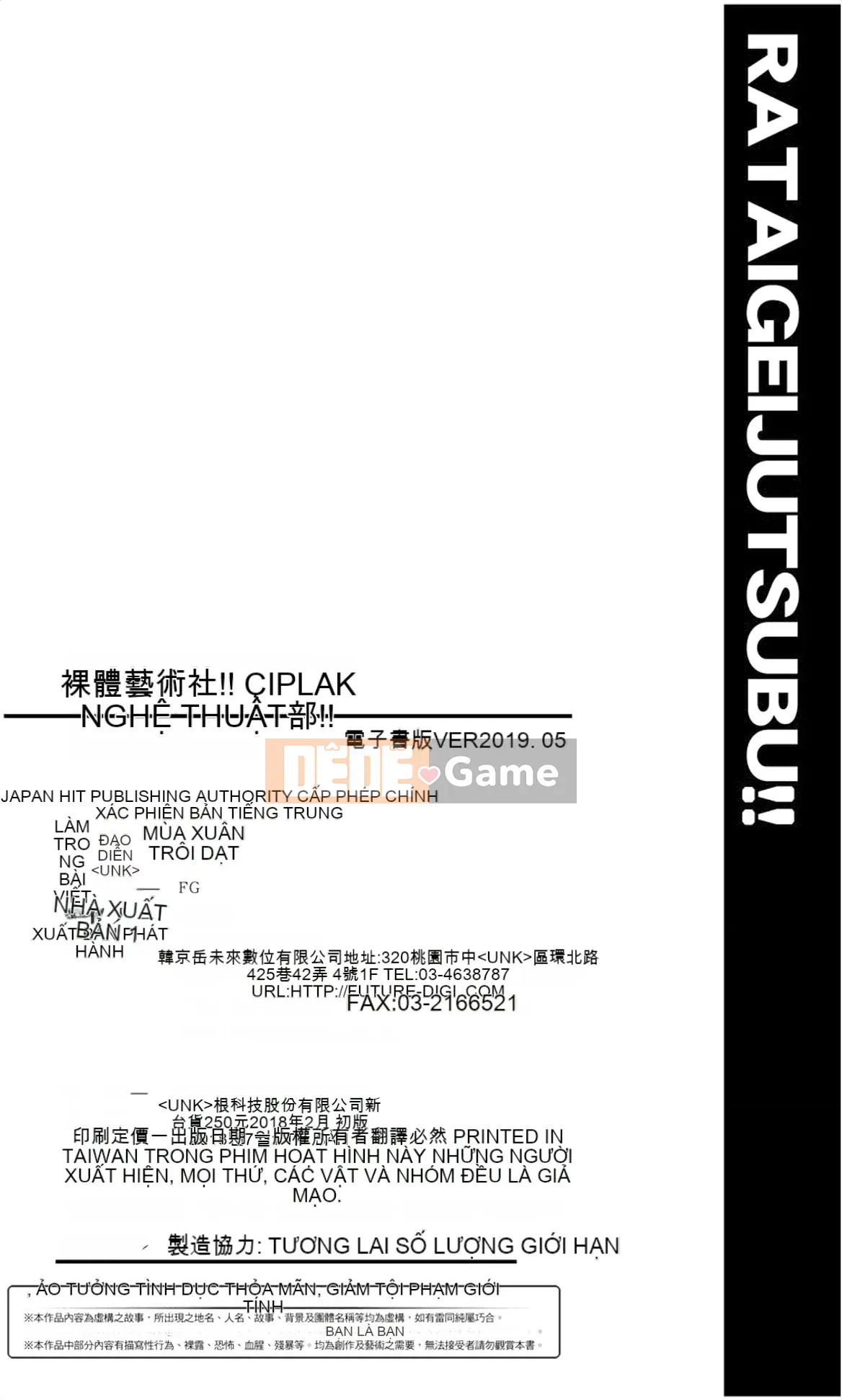 [Kenji] Câu lạc bộ nghệ thuật khỏa thân!