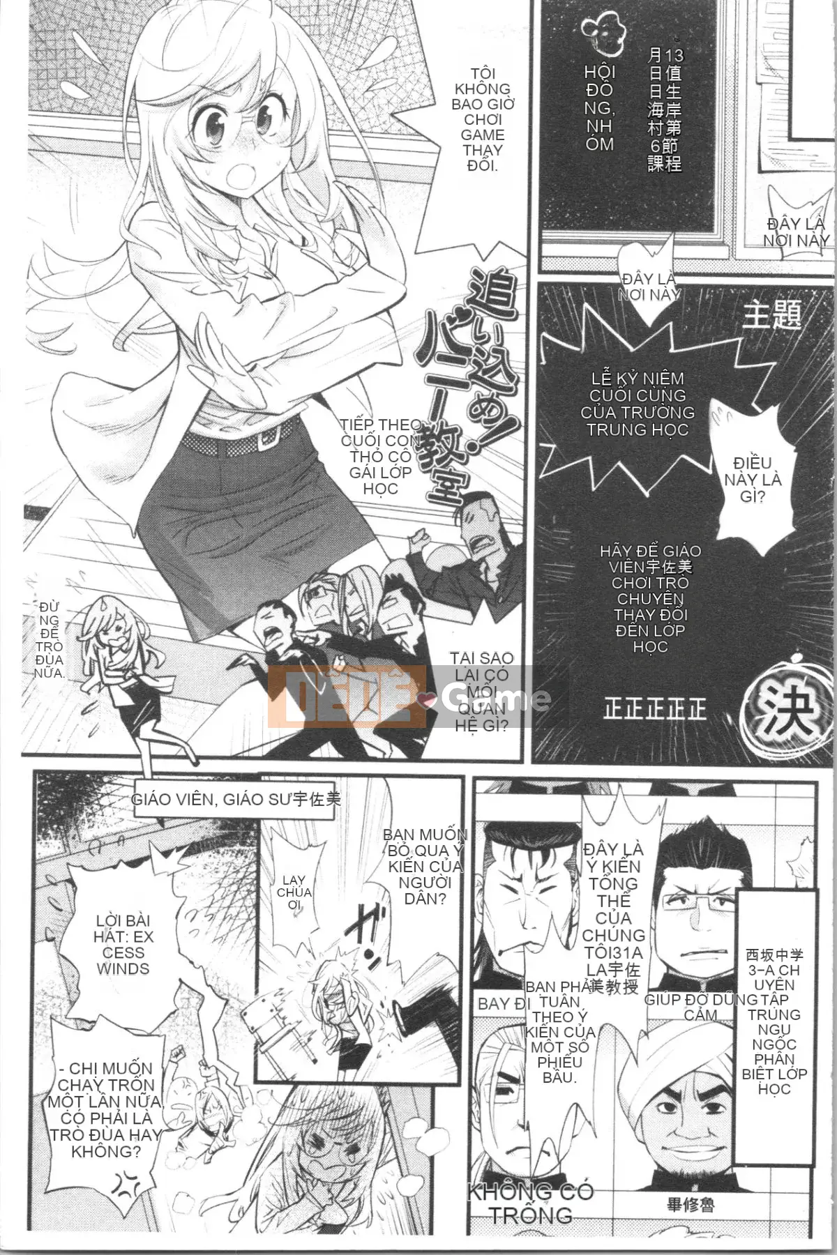 [4K Hanhua][Satoshi Kishisato] Tiệc tất