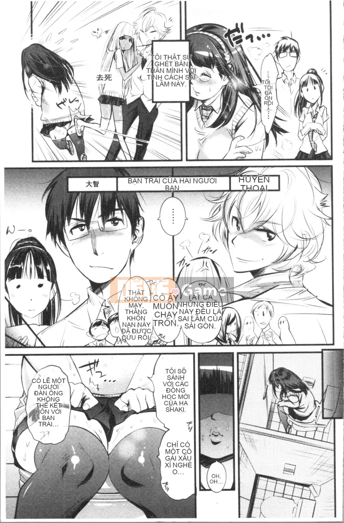 [4K Hanhua][Satoshi Kishisato] Tiệc tất