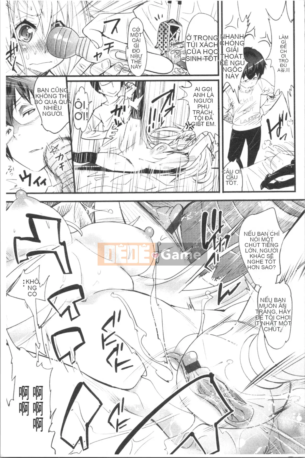 [4K Hanhua][Satoshi Kishisato] Tiệc tất