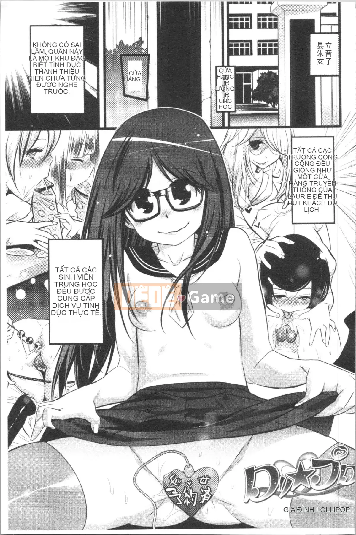 [4K Hanhua][Satoshi Kishisato] Tiệc tất