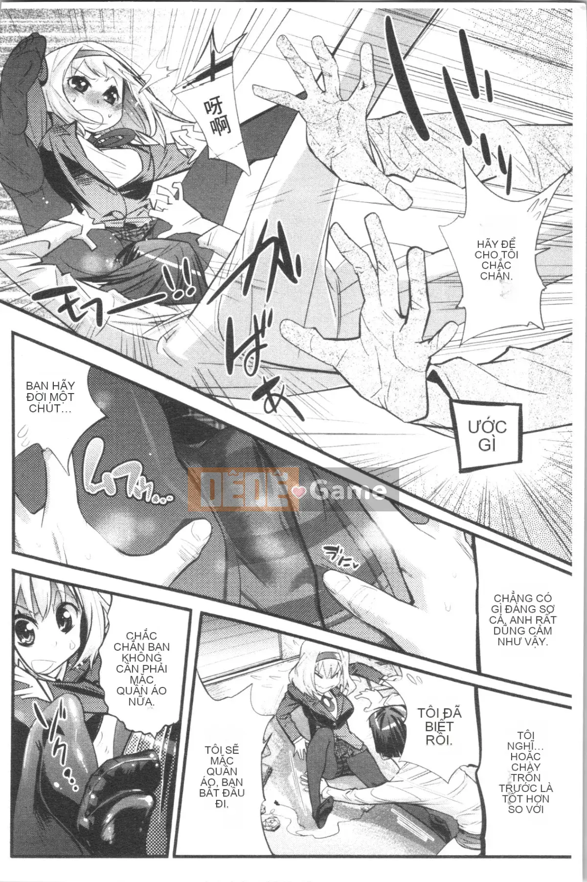 [4K Hanhua][Satoshi Kishisato] Tiệc tất