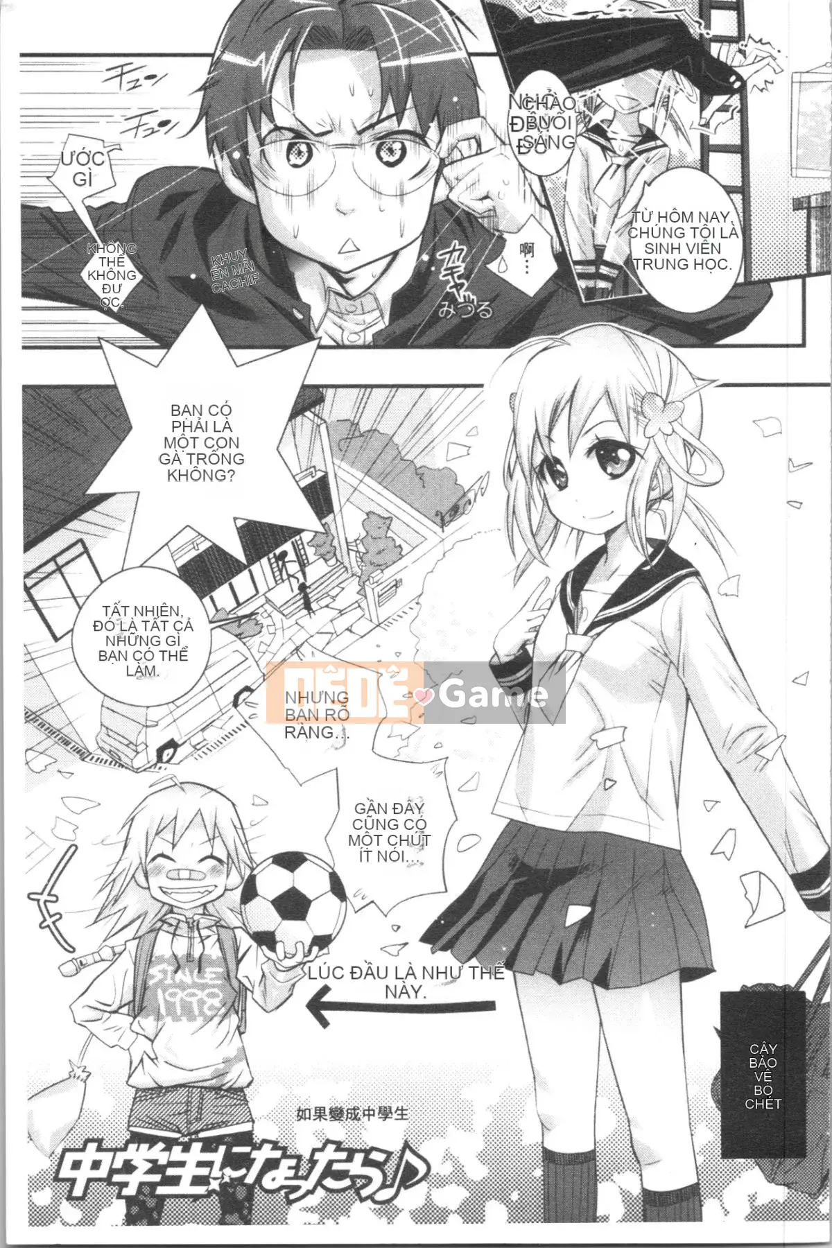 [4K Hanhua][Satoshi Kishisato] Tiệc tất