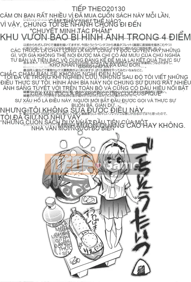 [4K Hanhua][Satoshi Kishisato] Tiệc tất