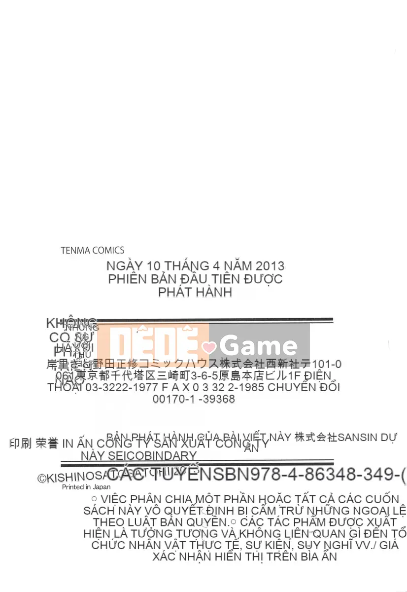 [4K Hanhua][Satoshi Kishisato] Tiệc tất