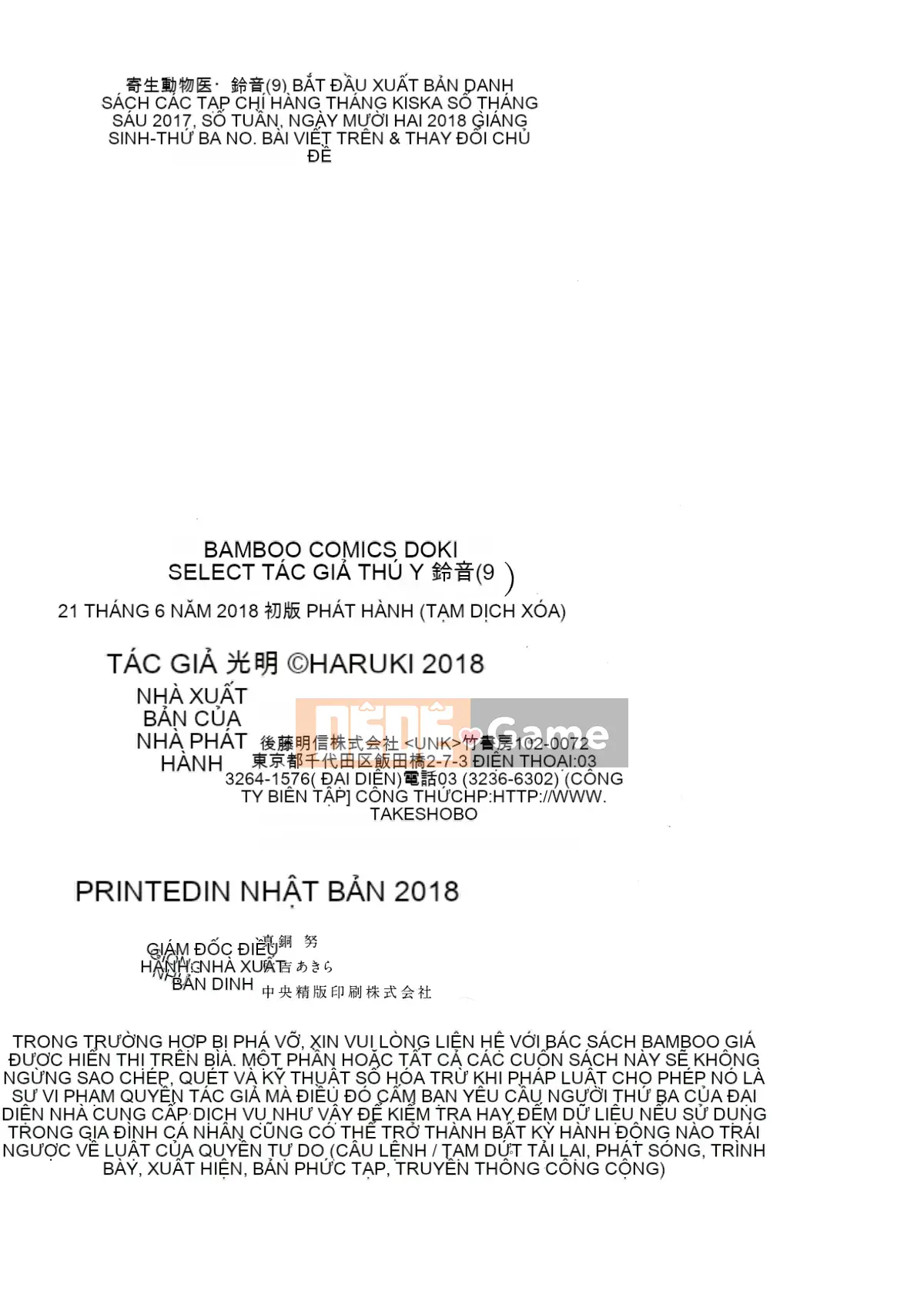 [Hán hóa thuốc thú cưng] [Chunhui] Gửi bác sĩ thú y Nhạc chuông 9