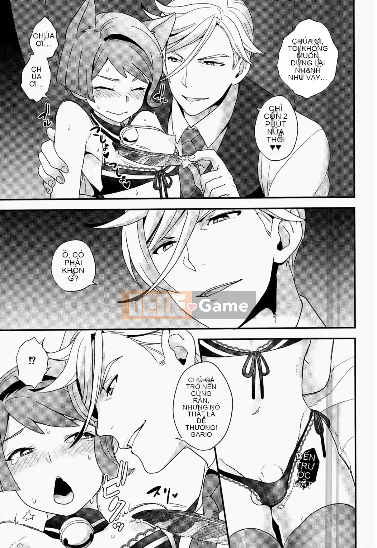 [Cây cầu vồng và cặp đôi Trung Quốc] (CC Osaka 107) [Sayonara Hornet (Yoshiragi)] Người lớn vô lý (Mobile Suit Gundam Iron-Blooded Orphans)