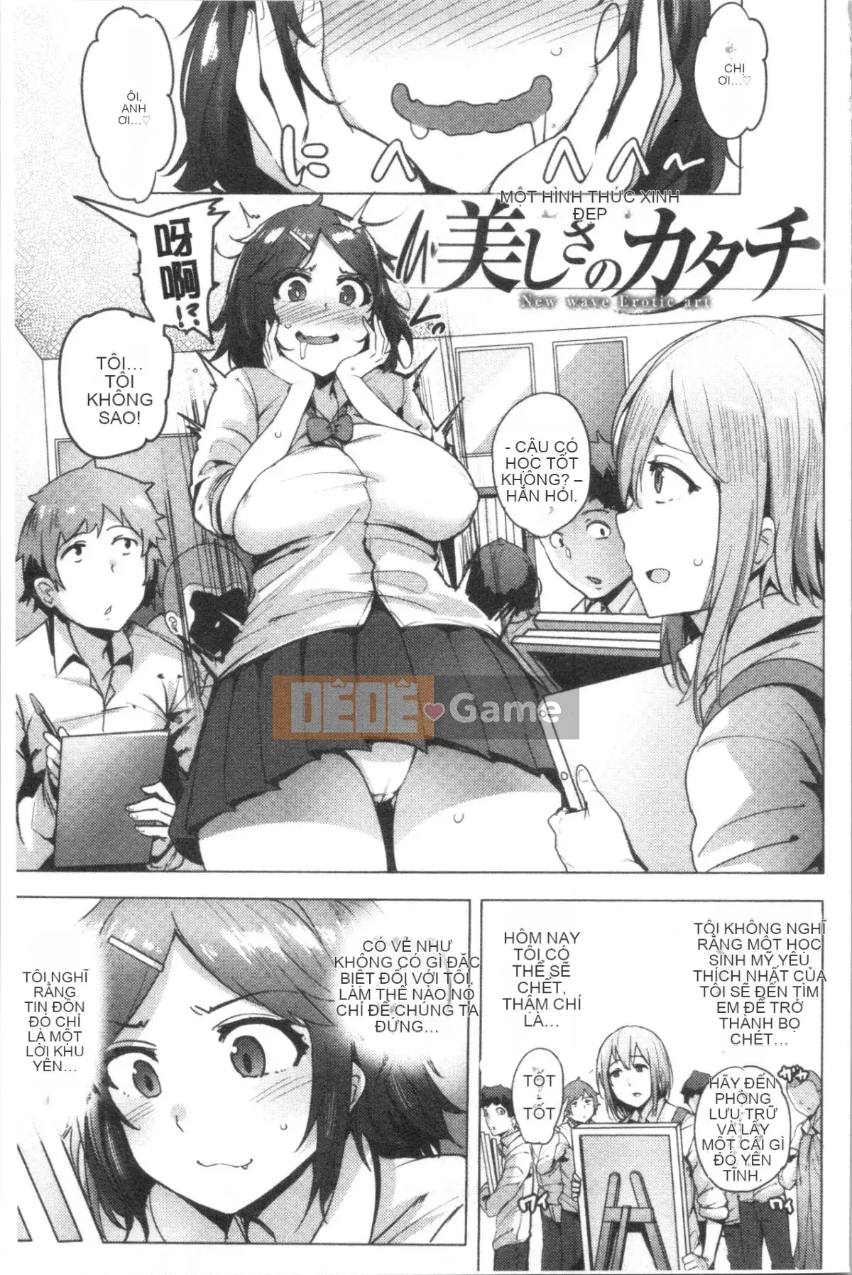 [4K Hankagumi][Wakame-san] Saleta Gari