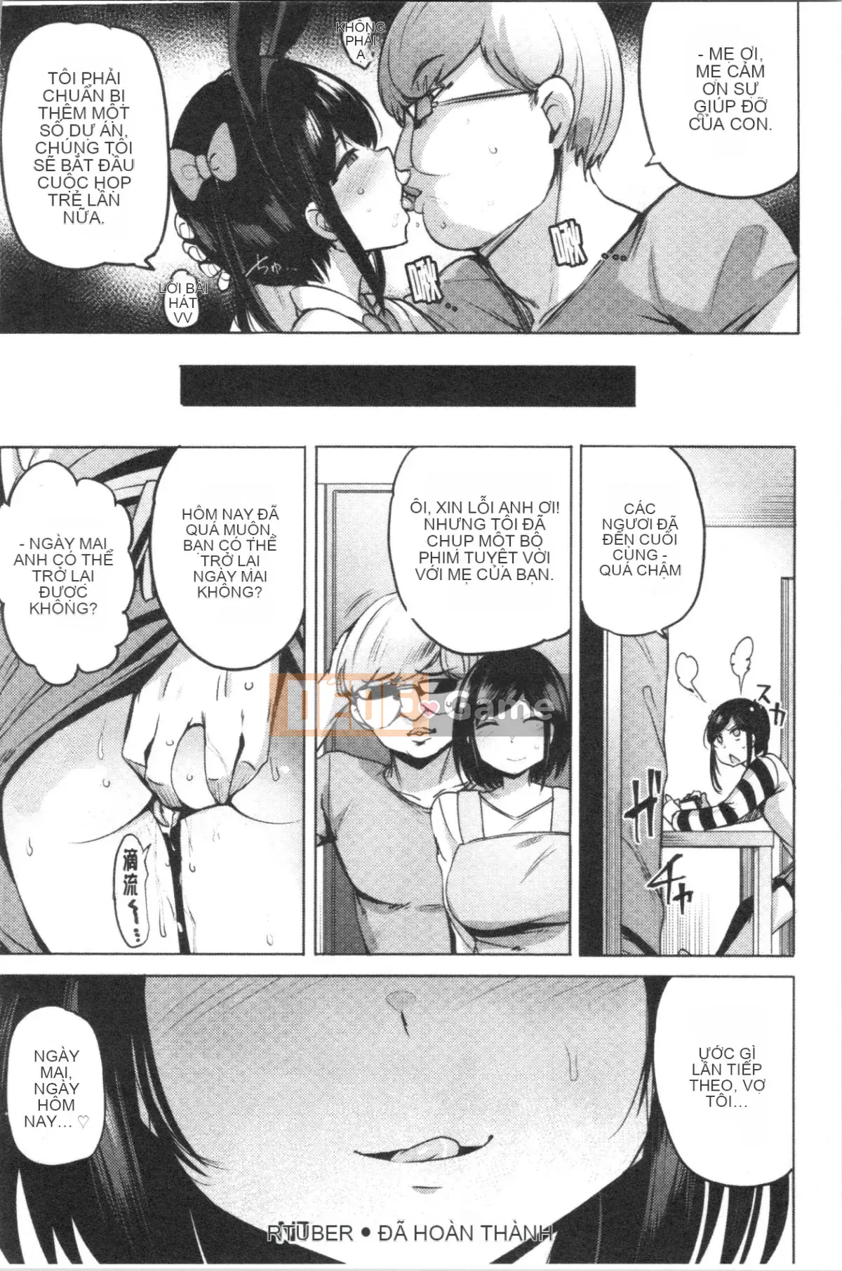 [4K Hankagumi][Wakame-san] Saleta Gari