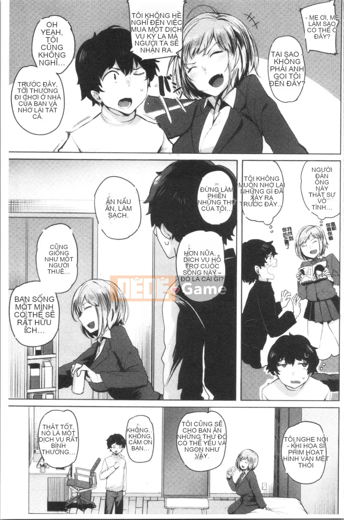 [4K Hankagumi][Wakame-san] Saleta Gari