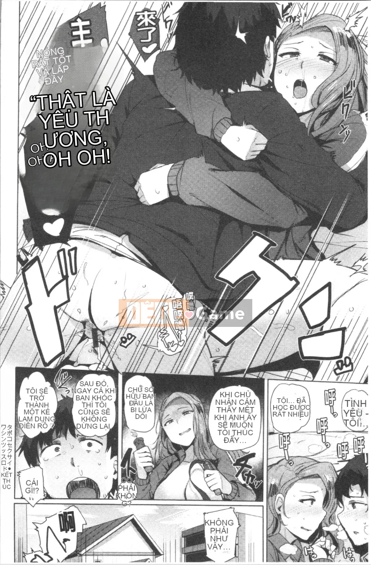 [4K Hankagumi][Wakame-san] Saleta Gari