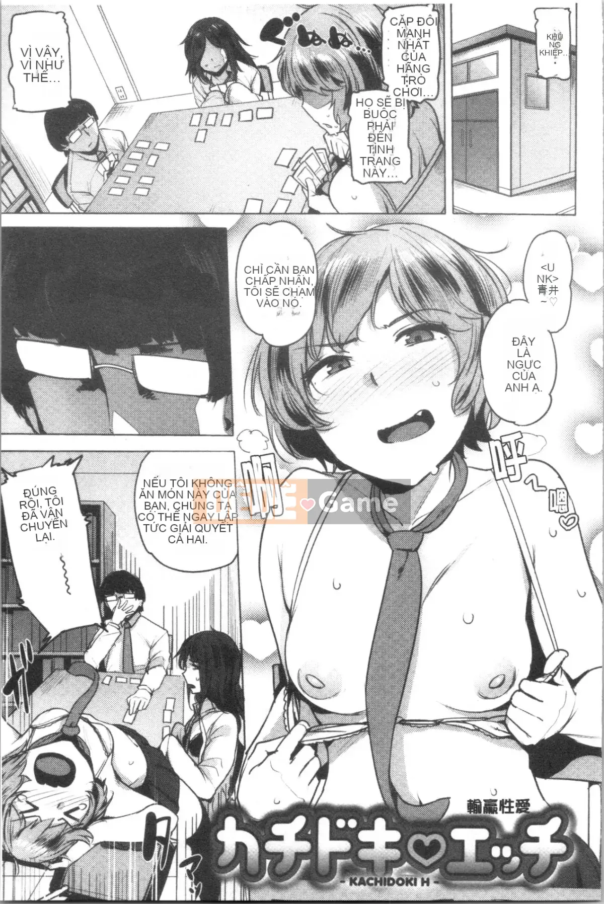 [4K Hankagumi][Wakame-san] Saleta Gari