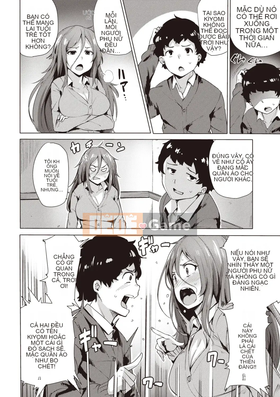 [4K Hankagumi][Wakame-san] Saleta Gari