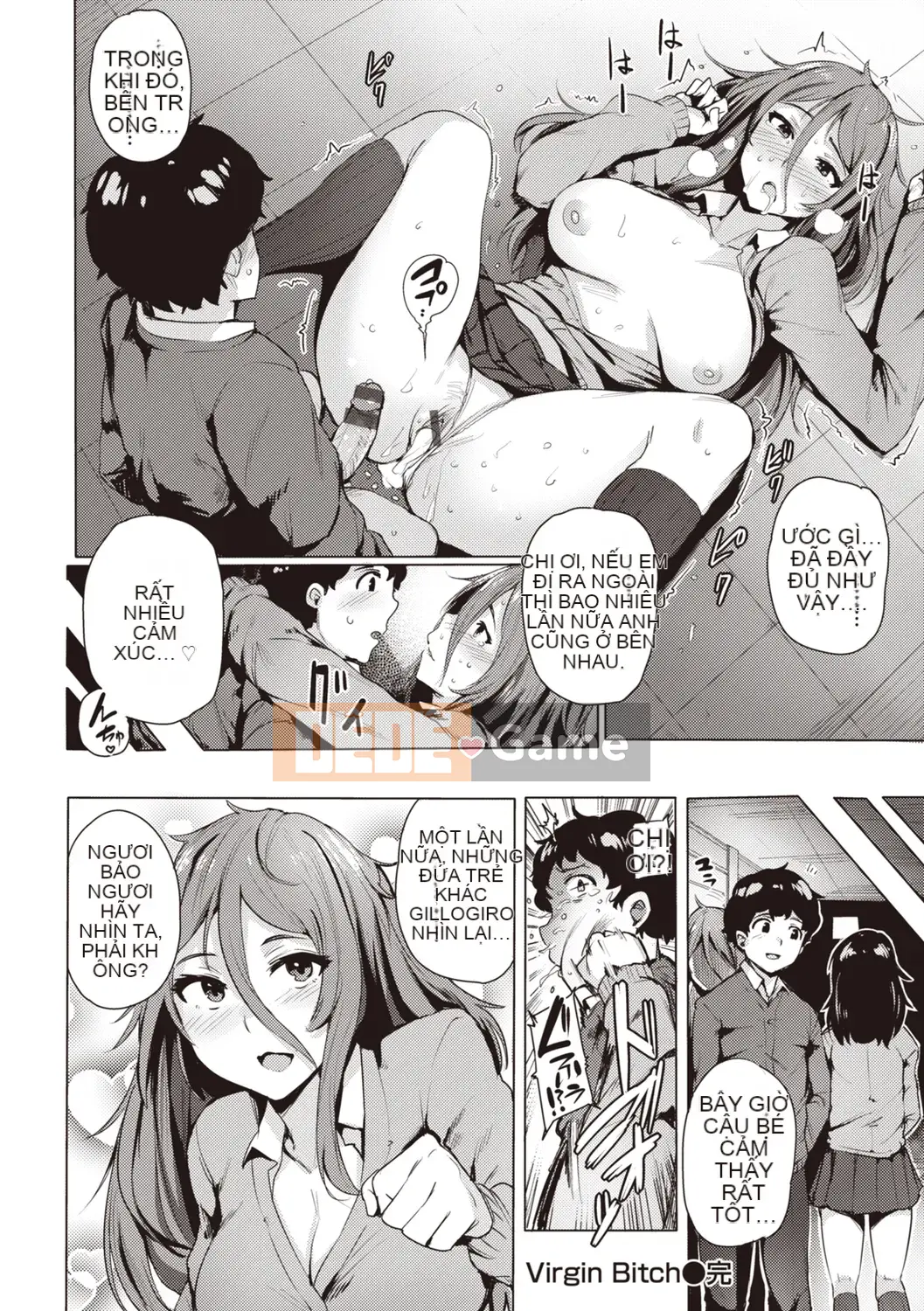 [4K Hankagumi][Wakame-san] Saleta Gari