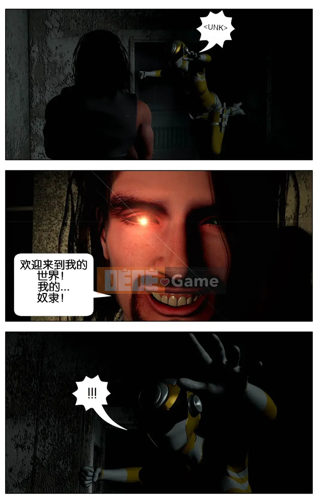 [Galford9] GAIA RANGERS (SHADOW RANGERS 2) - TẬP 2 [Hán Hoa Sách]