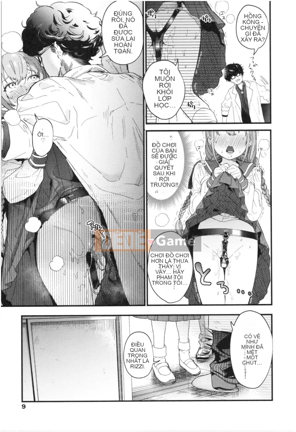 [Mameojitan] Knospenmadchen