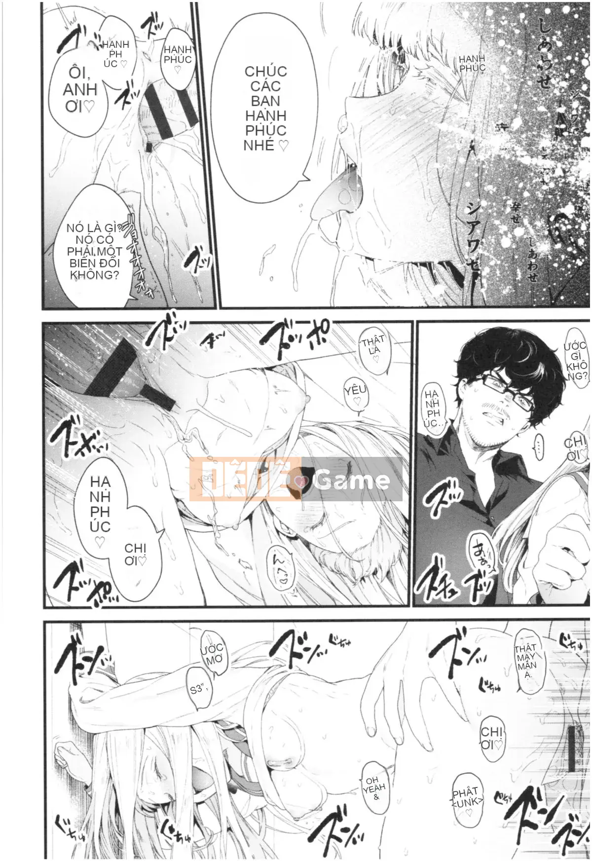 [Mameojitan] Knospenmadchen