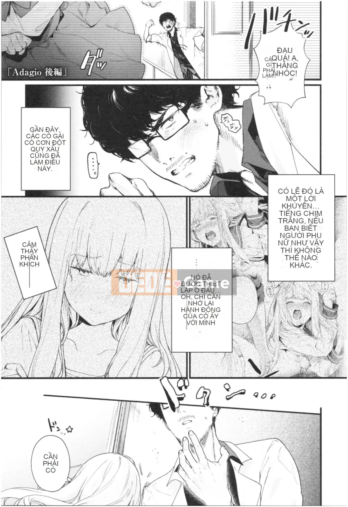 [Mameojitan] Knospenmadchen