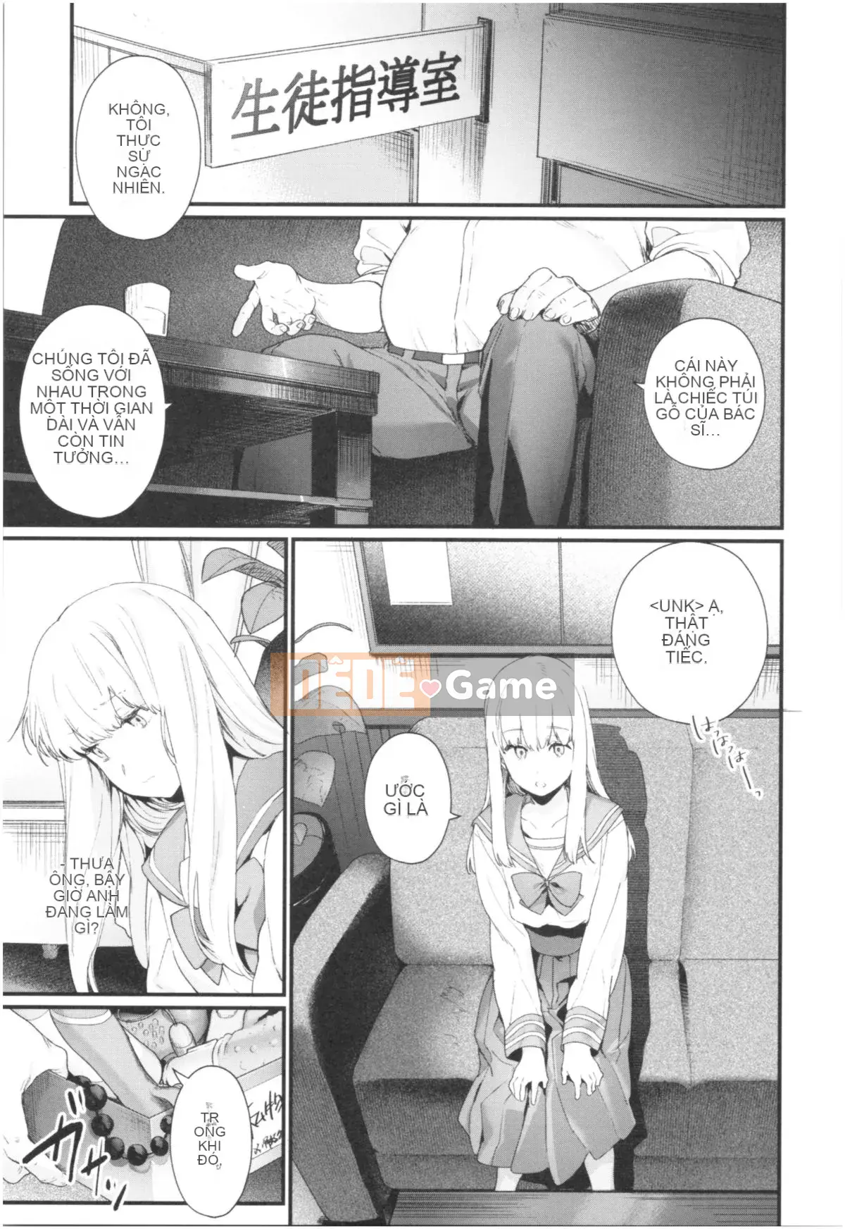 [Mameojitan] Knospenmadchen