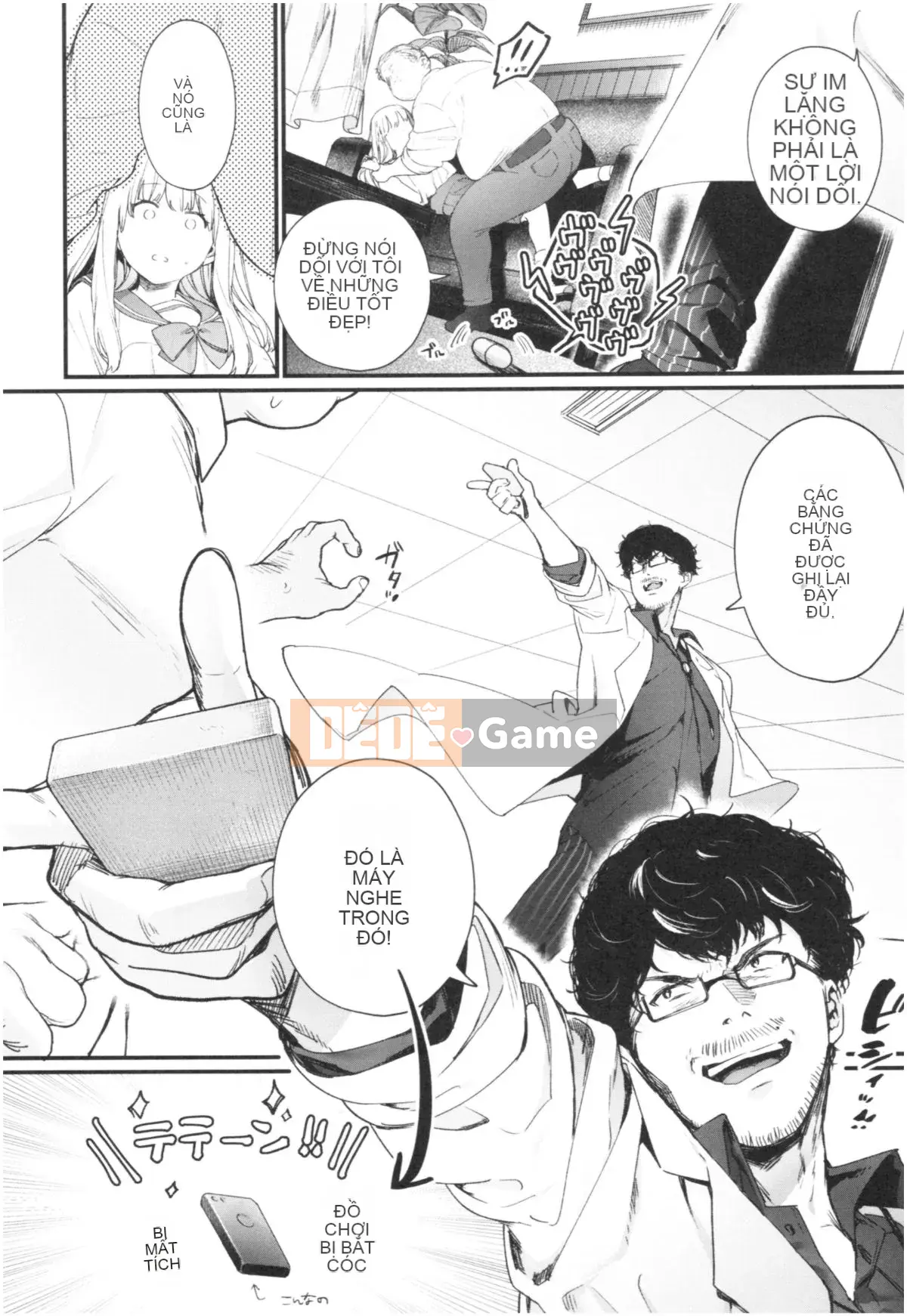 [Mameojitan] Knospenmadchen